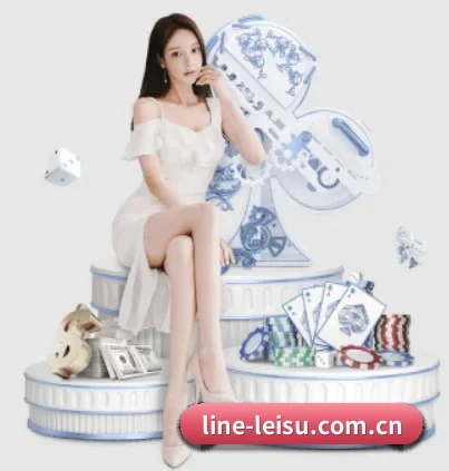 雷速官网围绕看球场景设计的核心服务